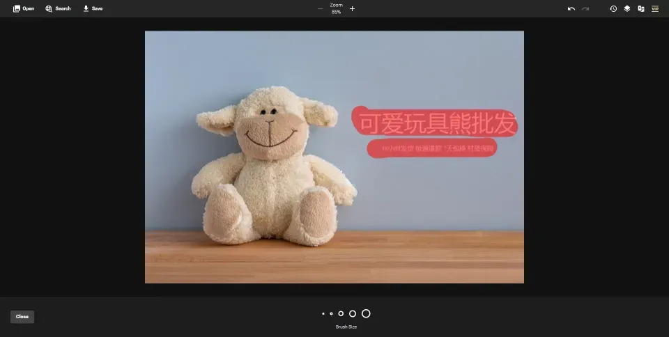 2. Use the Inpaint tool to remove text from image